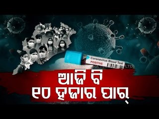 Odisha Adds 10,649 New Covid-19 Cases In 24 Hours