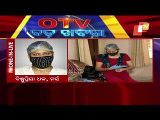 International Nurses Day 2021 | A Special OTV Programme