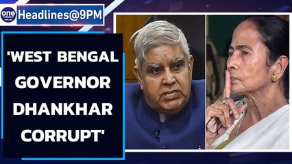 West Bengal CM Mamata Banerjee calls Governor Dhankar 'corrupt'|Oneindia News