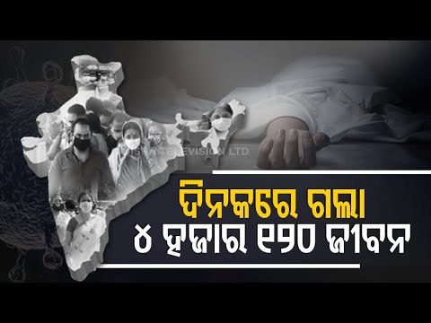 India Logs Over 3.62 Lakh Fresh Covid-19 Cases, 4,120 Fatalities