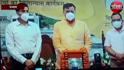 ट्रांस गंगा सिटी के आवंटन को दिया गया एलॉटमेंट लेटर