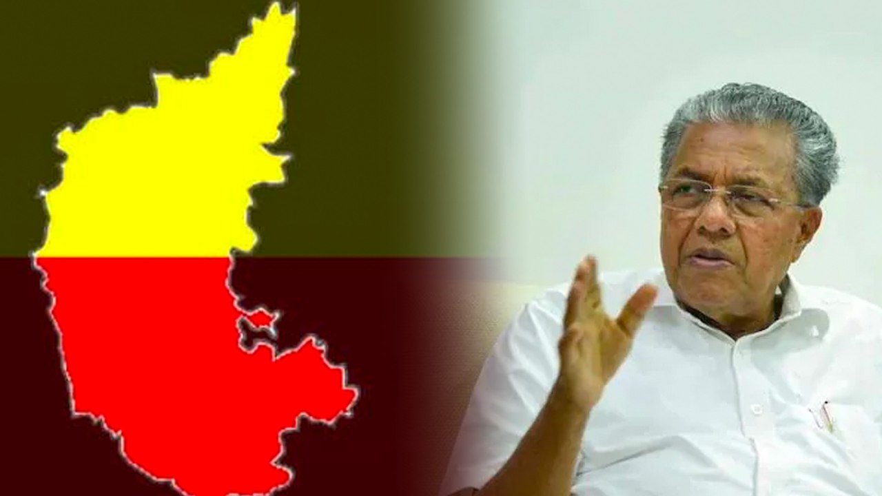 Kerala ಸರ್ಕಾರಕ್ಕೆ ಯಾಕ್ ಬಂತು ಈ ಕೆಟ್ಟ ಬುದ್ದಿ | Kasargoodu | Oneindia Kannada