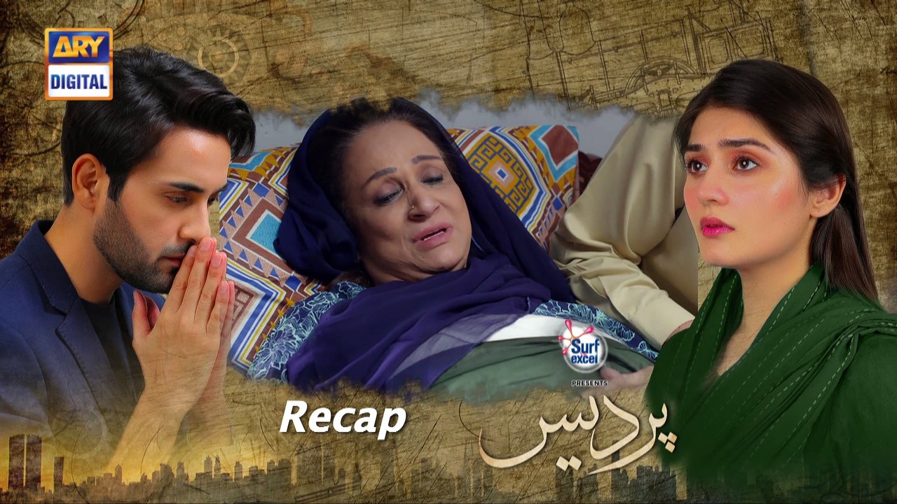 Pardes Ep 13