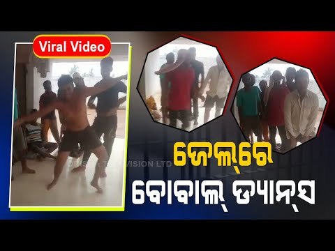Bhubaneswar Jharpada Jail Inmates Seen Dancing, Singing In Viral Video