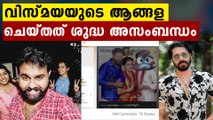 കട്ടക്കലിപ്പിൽ ഷിയാസ്..വിസ്‌മയയോട് ആങ്ങള കാണിച്ചത് അസംബന്ധം