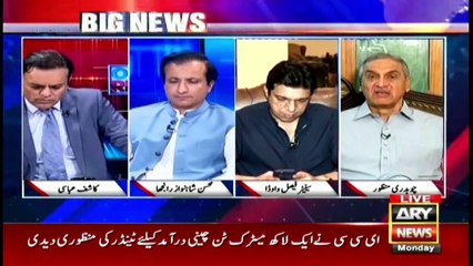 We must learn from past events and move forward, Chaudhry Manzoor
