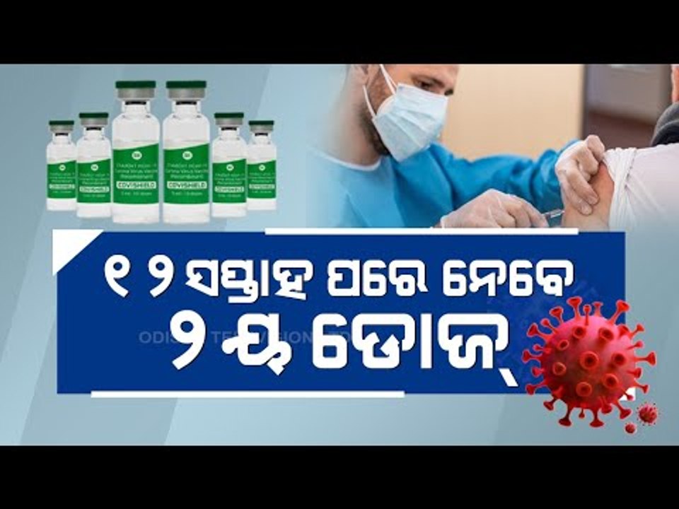 Gap Between Two Doses Of Covishield Extended To 12-16 Weeks