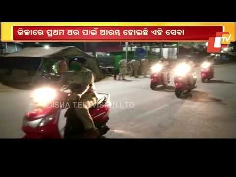 Nabarangpur Police Launches Nirbhaya Patrolling Scooters
