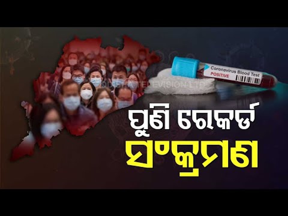 Record Spike In Daily Covid-19 Infection In Odisha Triggers Concern