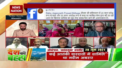 कैसे कश्मीर में 'मोदीनीति' से टेंशन में इमरान?