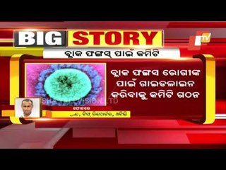 Odisha Forms Committee To Monitor Black Fungus Cases