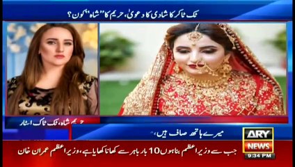 ARYNews | Bulletin | 9 PM | 28 June 2021