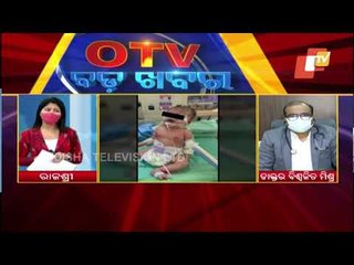 Covid-19 Infection In Children Sends Alarm Bells Ringing- OTV Discussion