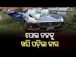 3 Killed, 2 Injured In Car Accident In Balasore