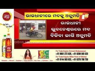 Khordha Collector Permits Sale On Online Liquor In Bhubaneswar