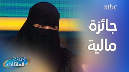 لو كسبت جائزة مالية على ماذا تنفقها