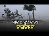 Tauktae Cyclone Intensifying | Updates From Gujarat