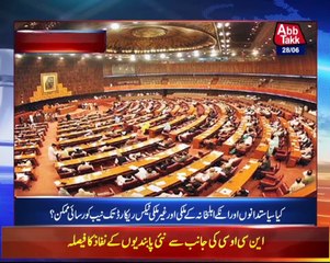 NAB Seeks Access To Tax Record Of Politicians | Benaqaab | 28 June 2021 | AbbTakk News | BH1W