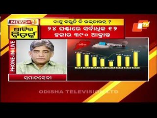 News@9 Discussion 14 May 2021:Ineffective Lockdown