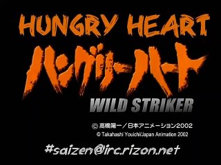 Hungry Heart Wild Striker Episode 1 English Subbed