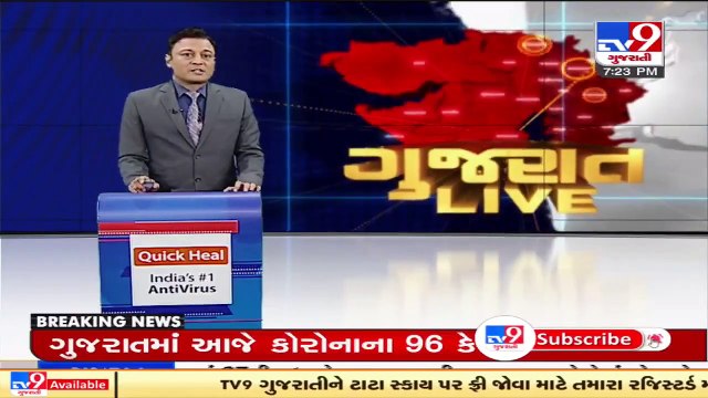 Gujarat Corona cases decline below 100; 96 new cases 3 deaths and 315 recoveries reported today_ TV9