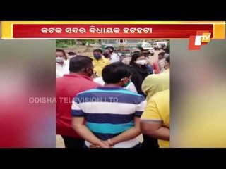 MLA Chandra Sarathi Behera Hackled By People In Cuttack