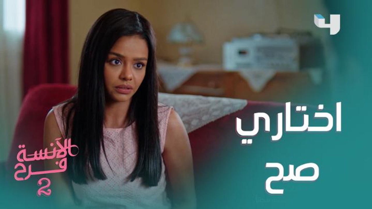 أهم حاجة في شريك حياتك إنه يشاركك اهتماماتك زي شادي