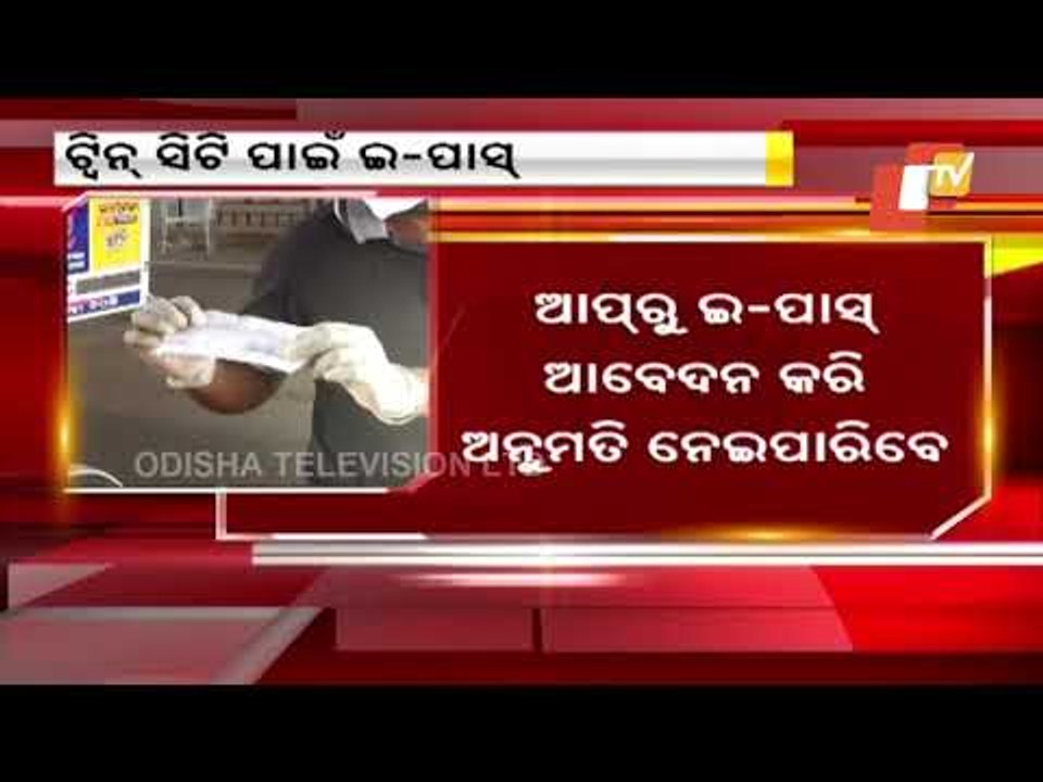 Commissionerate Police To Issue e-Pass For Movement During Lockdown