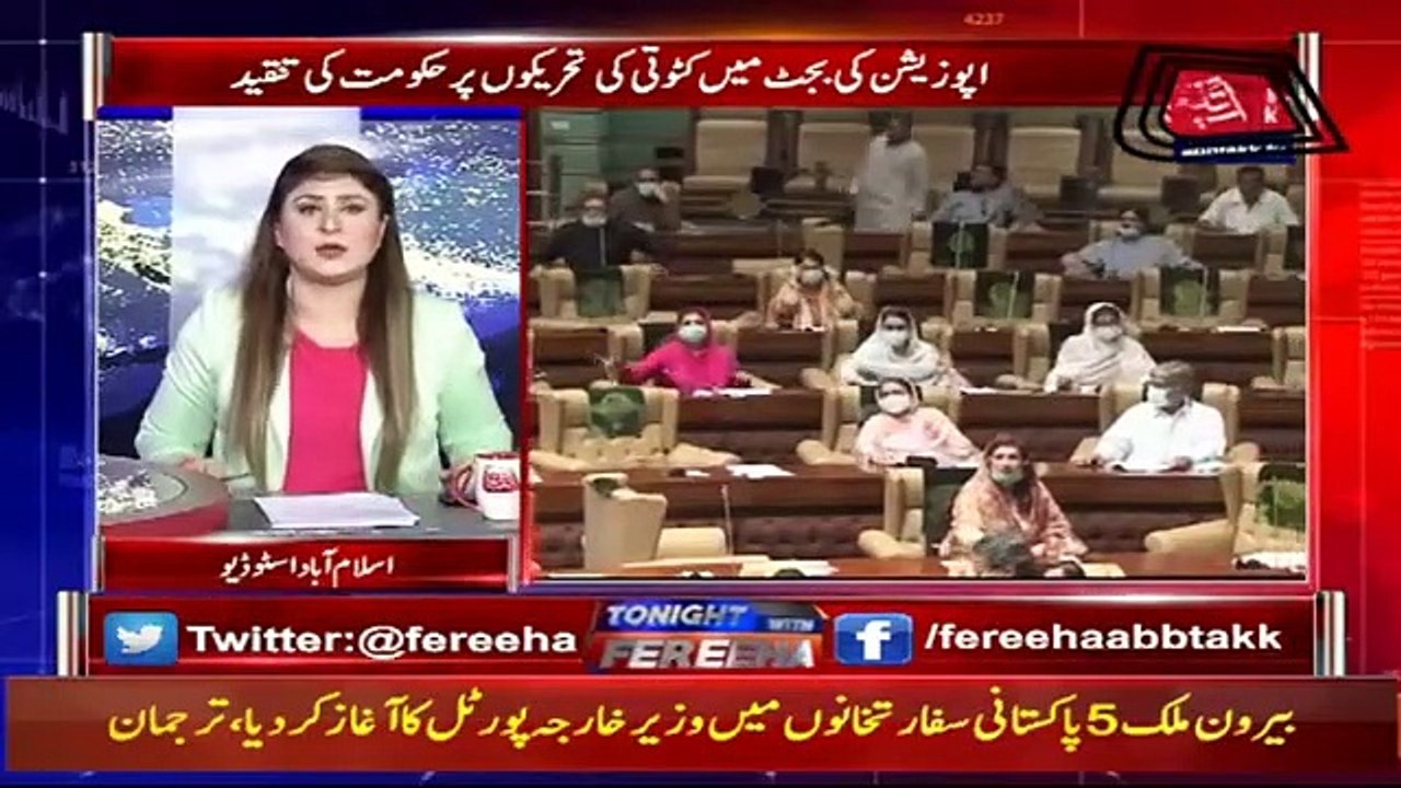 Tonight with Fereeha | 28 June 2021 | AbbTakk News | Fereeha Idress | BD1W