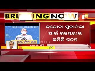 Odisha Forms High-Level Advisory Committee To Fight Covid-19