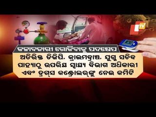 Covid 19  Black Marketing Of Medical Oxygen Rampant In Odisha