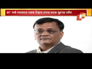 Senior Journalist Sunil Jain Passes Away Due To Post-COVID Complications