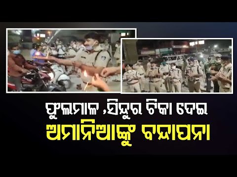 Karnataka Police Garlanded COVID-19 Norms Violators