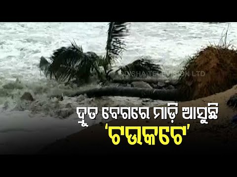Cyclone Tauktae | Latest Updates From Surat | Gujarat