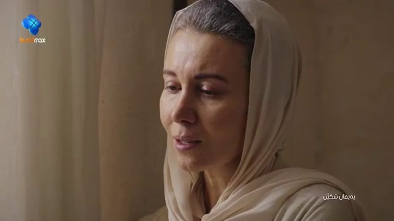 پەیمان شکێن ئەلقەی (٢٤٦  )ـــەم سۆرانی