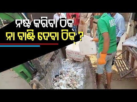 COVID Norms Violation | Fish, Meat Shops Sealed In Rourkela