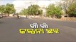 Weekend Shutdown In Odisha | Live Updates From Bhubaneswar