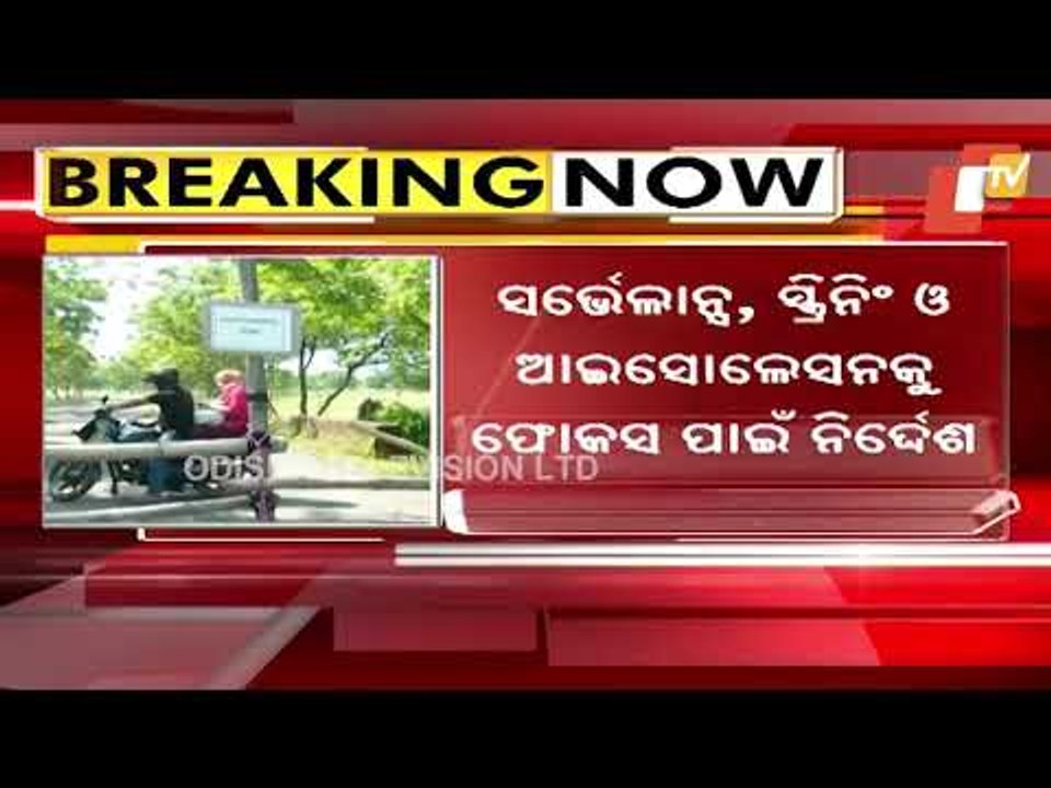 Centre Issues SOPs For COVID-19 Containment In Rural Areas