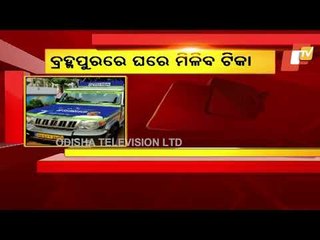 Vaccination At Doorsteps In Berhampur From Tomorrow