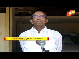 Pratidin 16 May 2021 | ପ୍ରତିଦିନ - ଖବର ଓଡ଼ିଆରେ | OTV