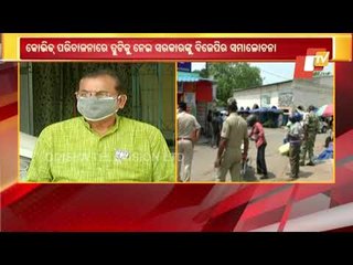 Odisha BJP Targets Govt Over Non-Functional TMCs