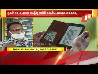 Covid-19 Vaccine Recipients Complain Wrong SMS Delivery