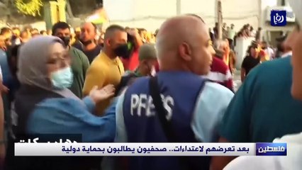 بعد تعرضهم لاعتداءات.. صحفيون يطالبون بحماية دولية