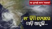 Cyclone Tauktae Updates- Heavy Rainfall Lashes Gujarat