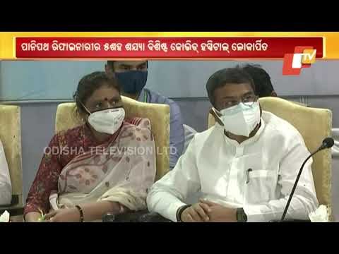 500-Bed Covid Care Centre Inaugurated In Panipat