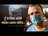 Ruckus At SCB Covid Hospital After Relatives Of Patients Denied Entry