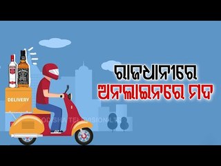 Home Delivery Of Liquor In Khordha From Today