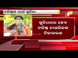 Vaccination, Testing Facility For Senior Citizens- Updates From Bhubaneswar