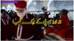 Ye Hai Maikada Ye Hai Maikada - Best Sufi Kalam WhatsApp Status Video - Qawwali Status - Qawali status