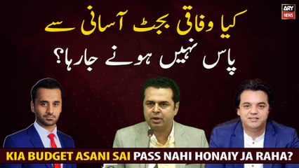 Isn't the federal budget going to pass easily?